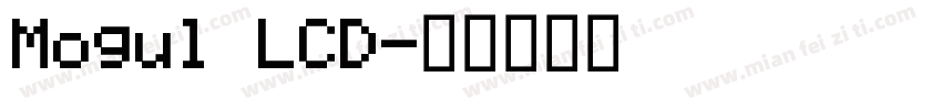 Mogul LCD字体转换